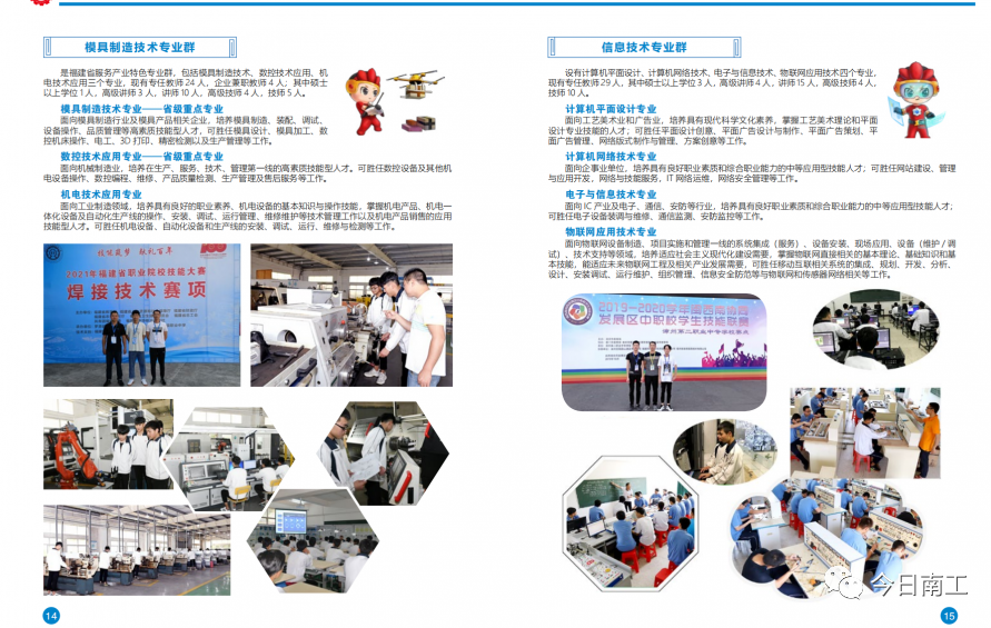 <a href=http://www.tzshuifang.com/school-417/ target=_blank class=infotextkey>�ϰ��й��I(y��)�WУ</a>2021���������I(y��)����