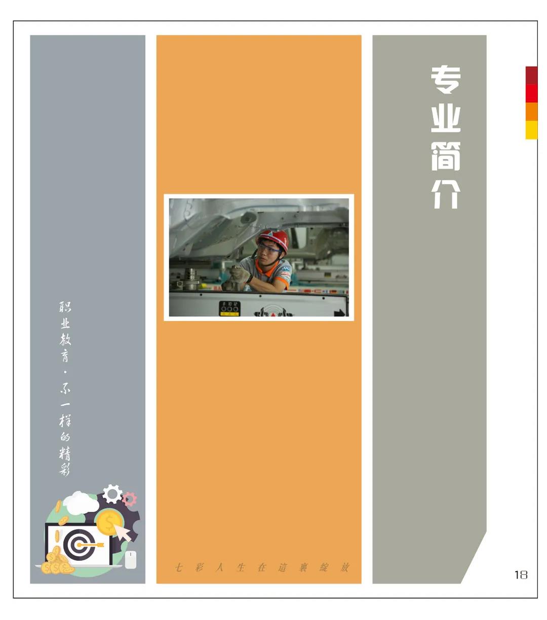 <a href=http://www.tzshuifang.com/school-399/ target=_blank class=infotextkey>�x���A�S�I(y��)�Ќ��W(xu��)У</a>