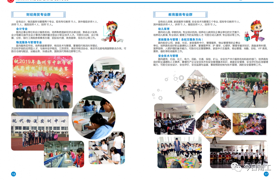 <a href=http://www.tzshuifang.com/school-417/ target=_blank class=infotextkey>�ϰ��й��I(y��)�WУ</a>2021���������I(y��)����