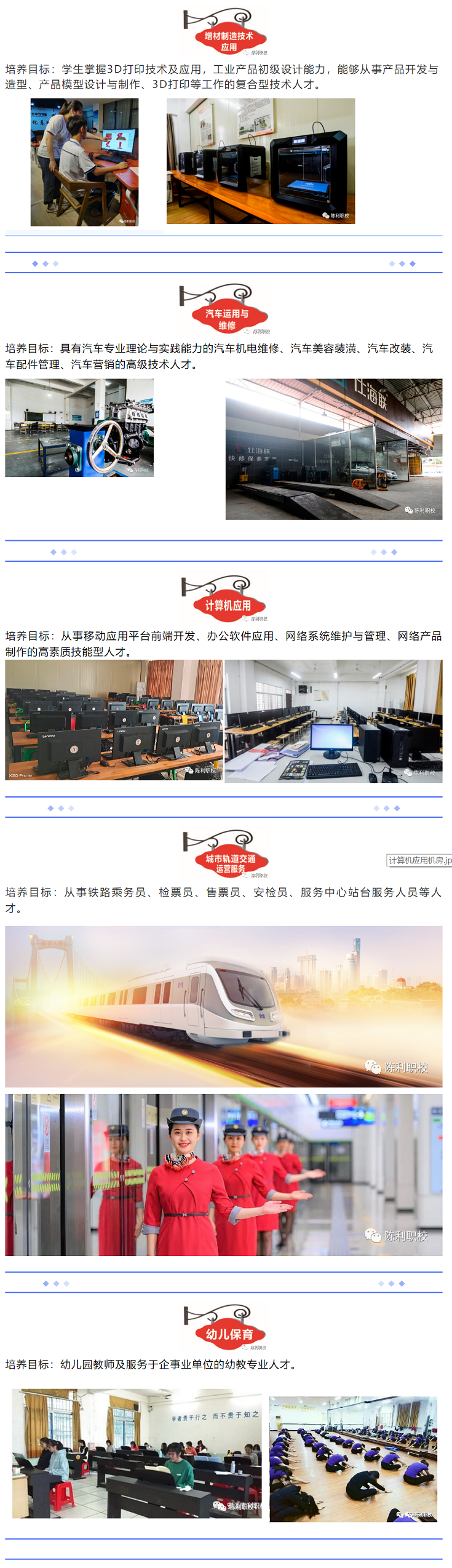 <a href=http://www.tzshuifang.com/school-429/ target=_blank class=infotextkey>��Ϫ����I(y��)�Ќ��WУ</a>2021���������I(y��)����