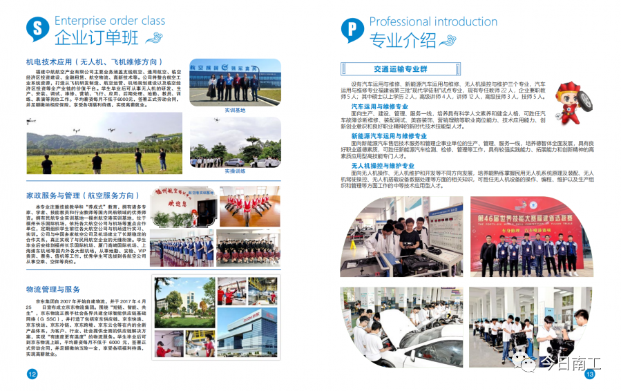 <a href=http://www.tzshuifang.com/school-417/ target=_blank class=infotextkey>�ϰ��й��I(y��)�WУ</a>2021���������I(y��)����