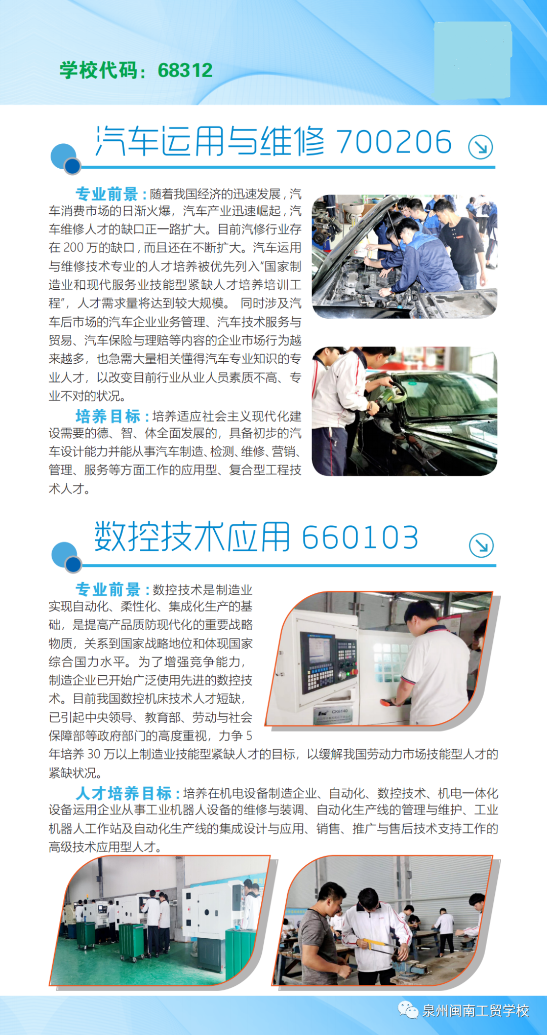 <a href=http://www.tzshuifang.com/school-449/ target=_blank class=infotextkey>Ȫ���}�Ϲ��Q(m��o)�W(xu��)У</a>2021���������I(y��)����