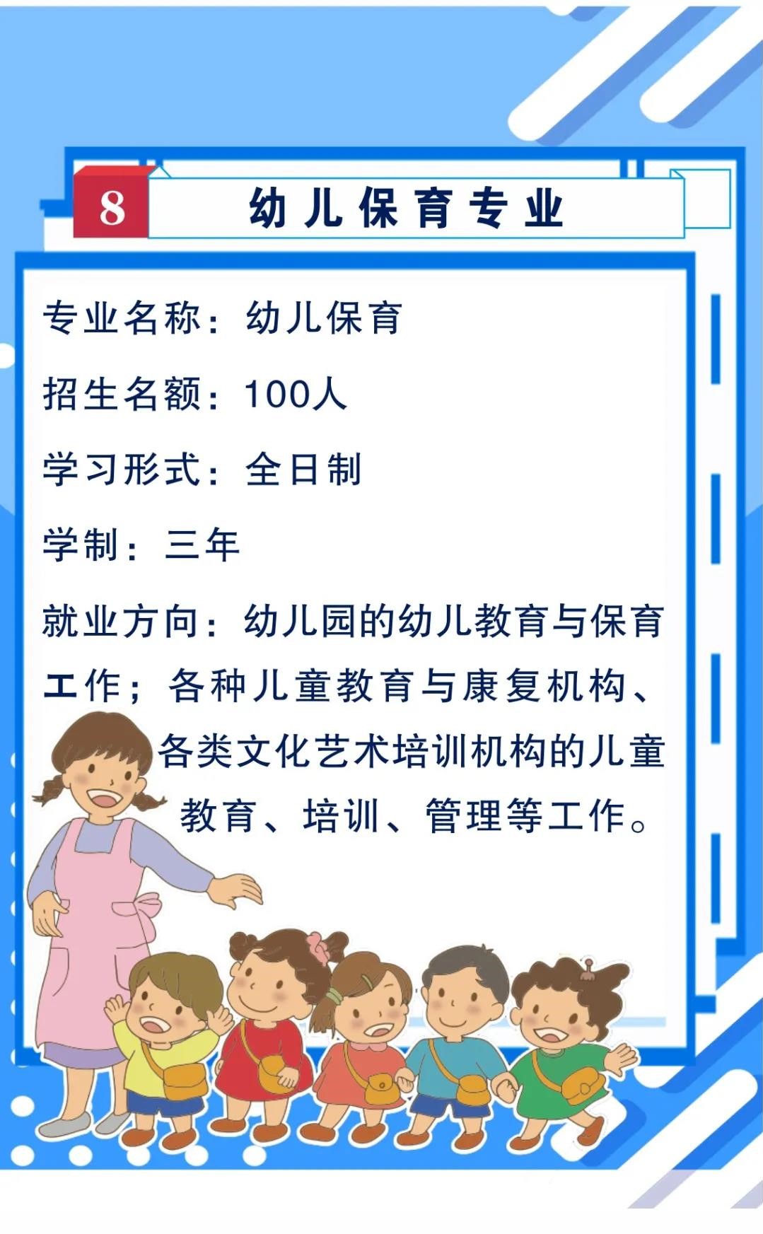<a href=http://www.tzshuifang.com/school-3217/ target=_blank class=infotextkey>Ȫ����Ȫ�ۅ^(q��)�I(y��)�Ќ�(zhu��n)�W(xu��)У</a>2021��������(zhu��n)�I(y��)��(ji��n)��