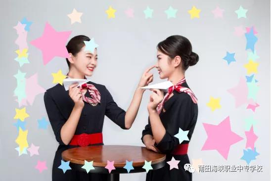 莆田海峽職業(yè)中專學校