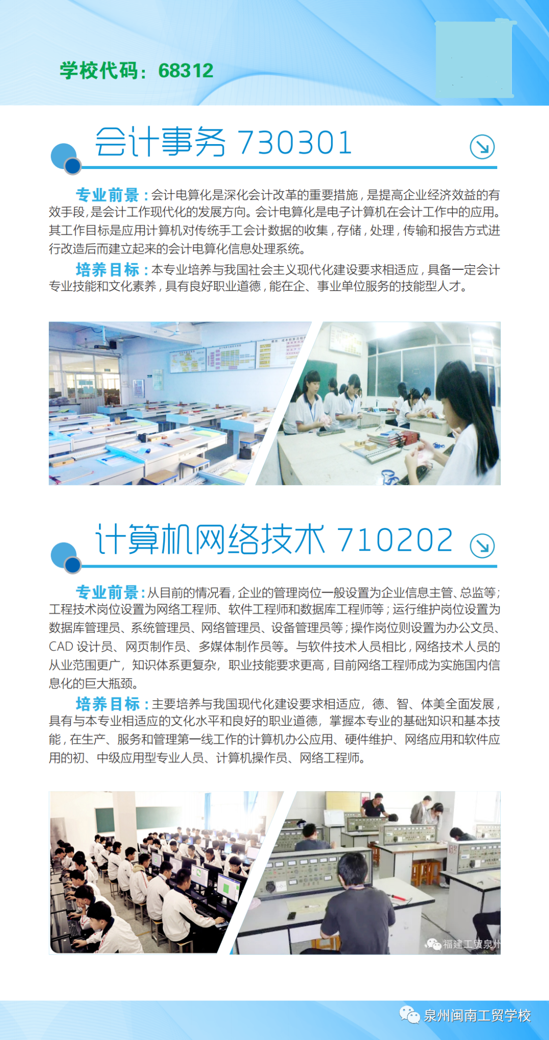 <a href=http://www.tzshuifang.com/school-449/ target=_blank class=infotextkey>Ȫ���}�Ϲ��Q(m��o)�W(xu��)У</a>2021���������I(y��)����