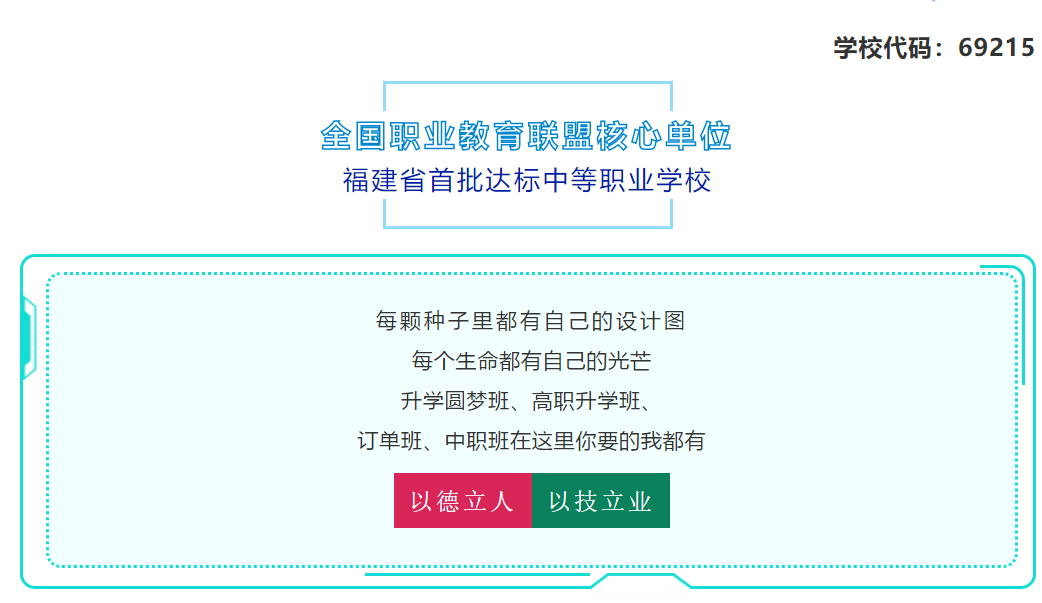 <a href=http://www.tzshuifang.com/school-3207/ target=_blank class=infotextkey>Ȫ�ݺ��W(xu��)У</a>