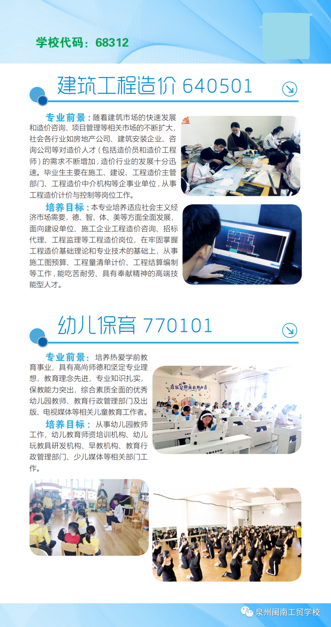 <a href=http://www.tzshuifang.com/school-449/ target=_blank class=infotextkey>Ȫ���}�Ϲ��Q(m��o)�W(xu��)У</a>2021���������I(y��)����
