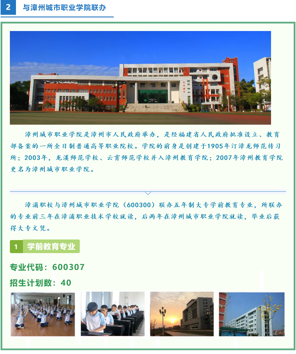 �����I(y��)���g(sh��)�W(xu��)У2021���＾�������I(y��)����