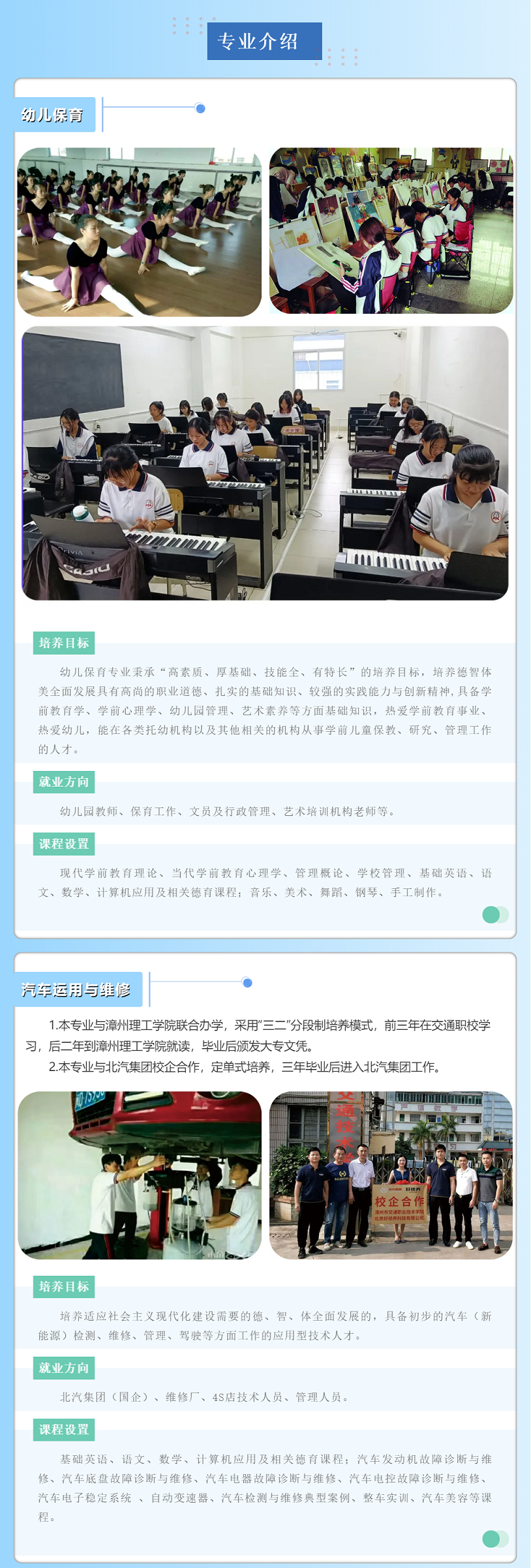 �����н�ͨ�I(y��)���g(sh��)�W(xu��)У