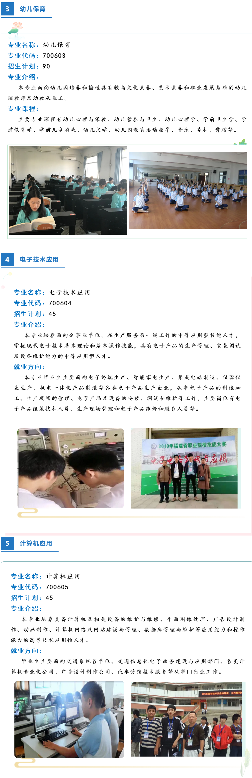 �����I(y��)���g(sh��)�W(xu��)У2021���＾�������I(y��)����