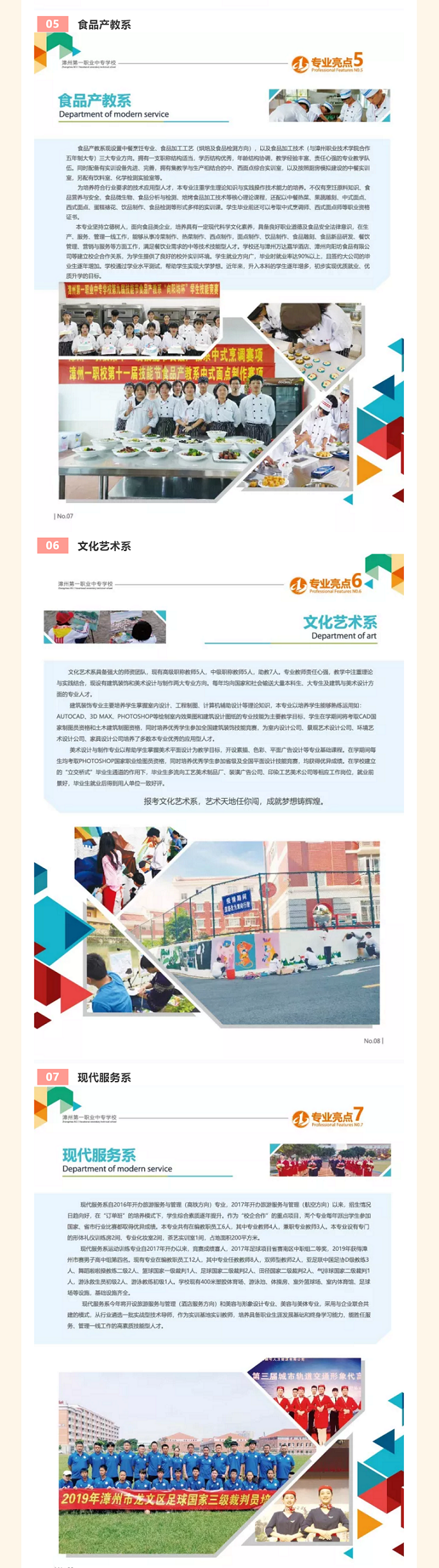 ���ݵ�һ�I(y��)�Ќ��WУ2021���������I(y��)����