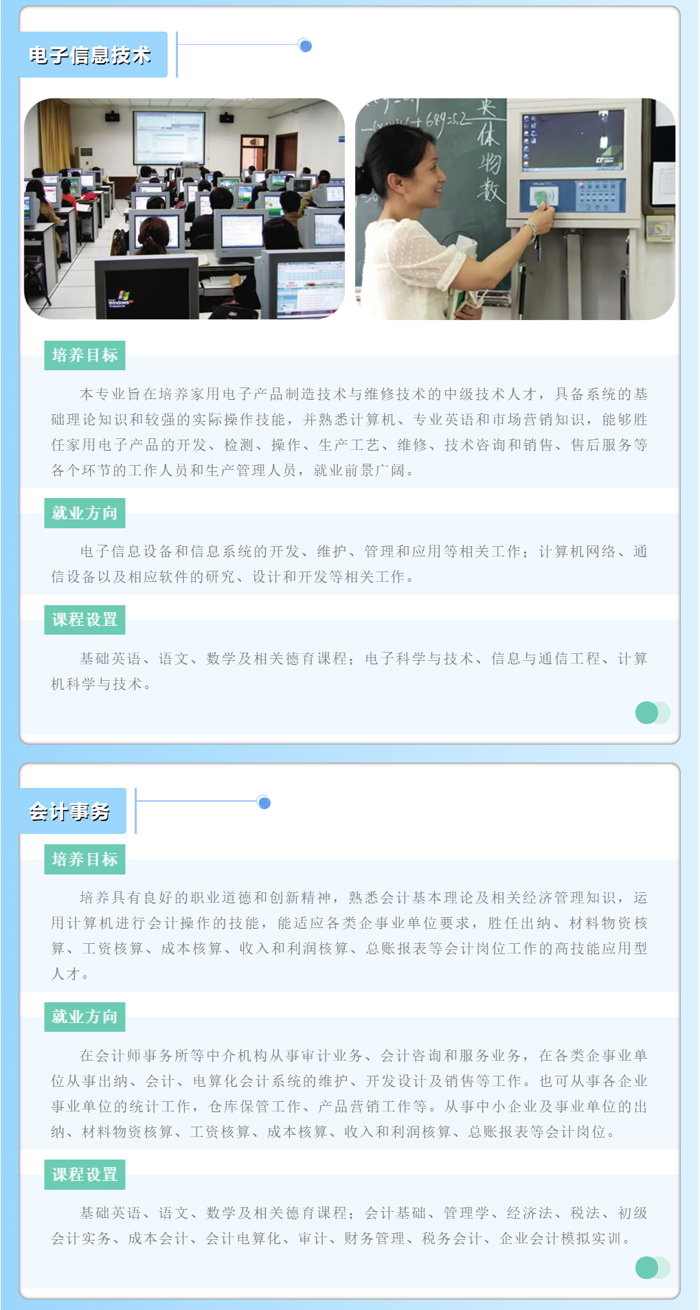 �����н�ͨ�I(y��)���g(sh��)�W(xu��)У