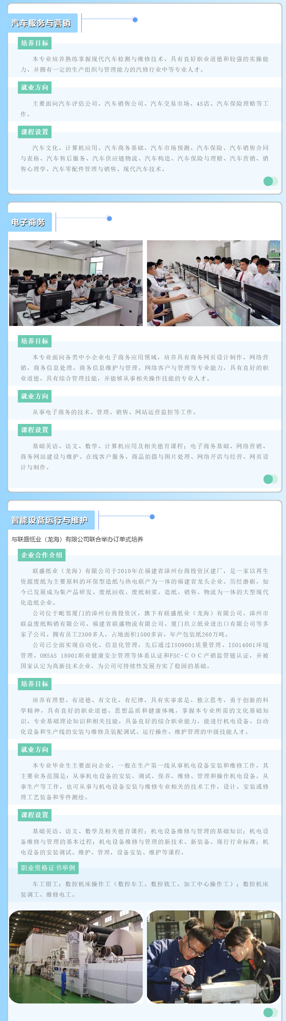 �����н�ͨ�I(y��)���g(sh��)�W(xu��)У