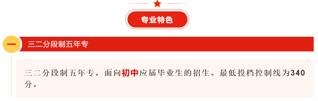 �����I(y��)���g(sh��)�W(xu��)У2021���＾�������I(y��)����