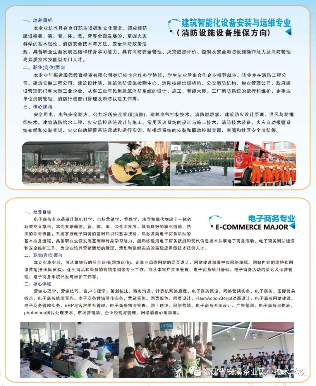 ����ʡ<a href=http://www.tzshuifang.com/school-426/ target=_blank class=infotextkey>��Ϫ��I(y��)�I(y��)���g(sh��)�W(xu��)У</a>2021���������I(y��)��(ji��n)��