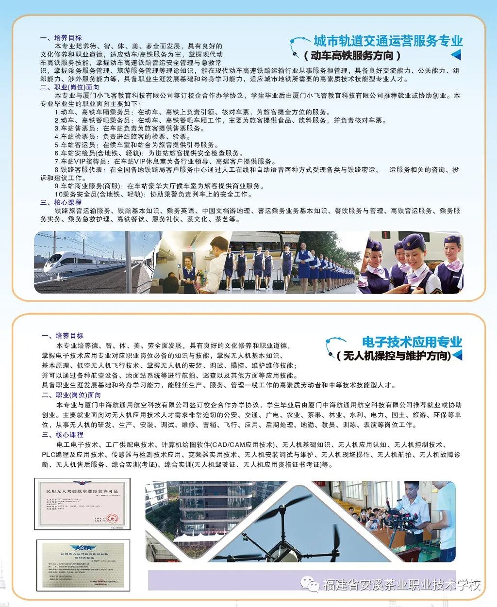 ����ʡ<a href=http://www.tzshuifang.com/school-426/ target=_blank class=infotextkey>��Ϫ��I(y��)�I(y��)���g(sh��)�W(xu��)У</a>2021���������I(y��)��(ji��n)��