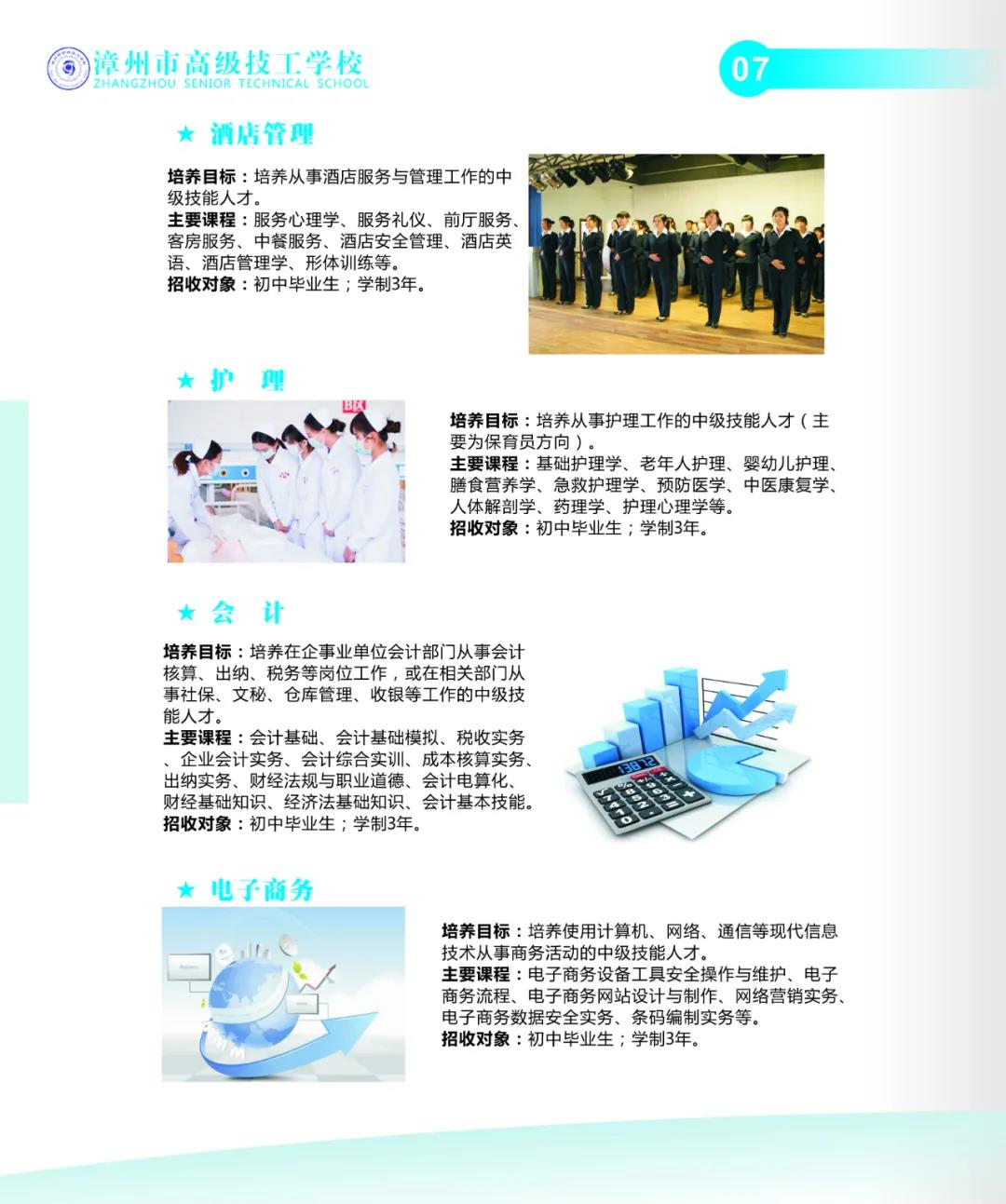 �����и߼�(j��)�����W(xu��)У2021���＾�������I(y��)��B