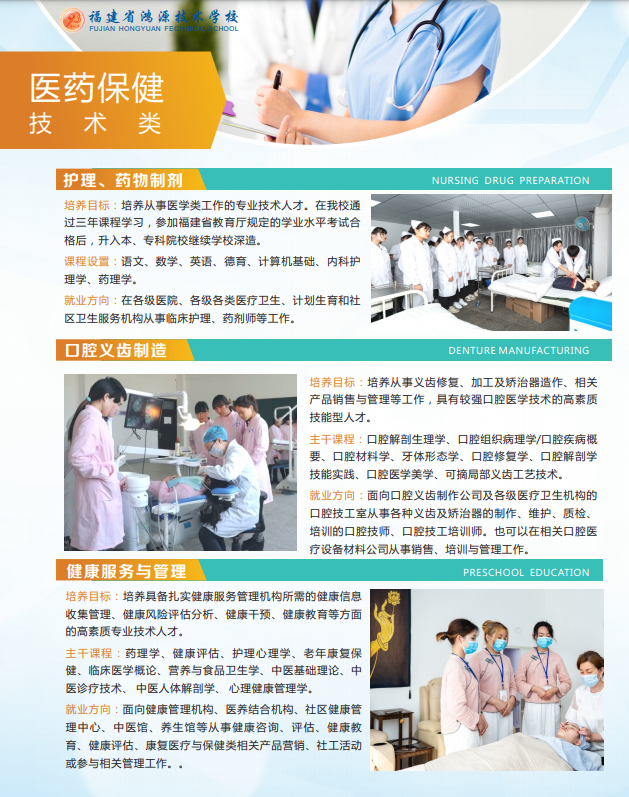 <a href=http://www.tzshuifang.com/school-586/ target=_blank class=infotextkey>����ʡ��Դ���g(sh��)�W(xu��)У</a>2021�����������I(y��)��B