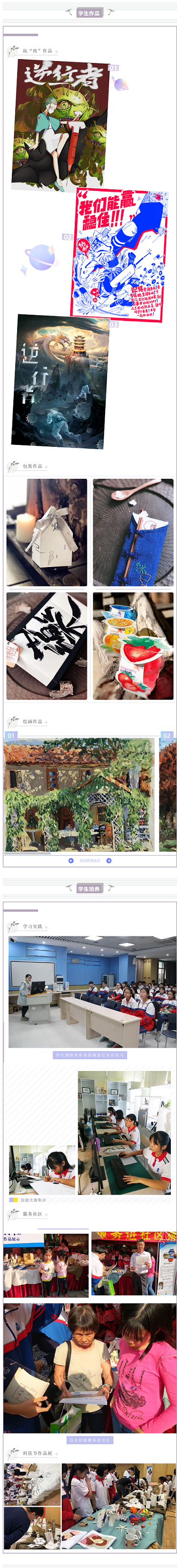<a href=http://www.tzshuifang.com/school-562/ target=_blank class=infotextkey>廈門信息學(xué)校</a>