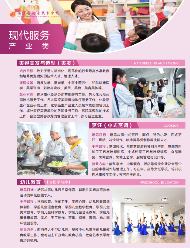 <a href=http://www.tzshuifang.com/school-586/ target=_blank class=infotextkey>����ʡ��Դ���g(sh��)�W(xu��)У</a>2021�����������I(y��)��B