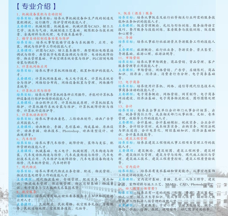 <a href=http://www.tzshuifang.com/school-584/ target=_blank class=infotextkey>����ʡ���u�I(y��)���g(sh��)�W(xu��)У</a>2021���������I(y��)��B