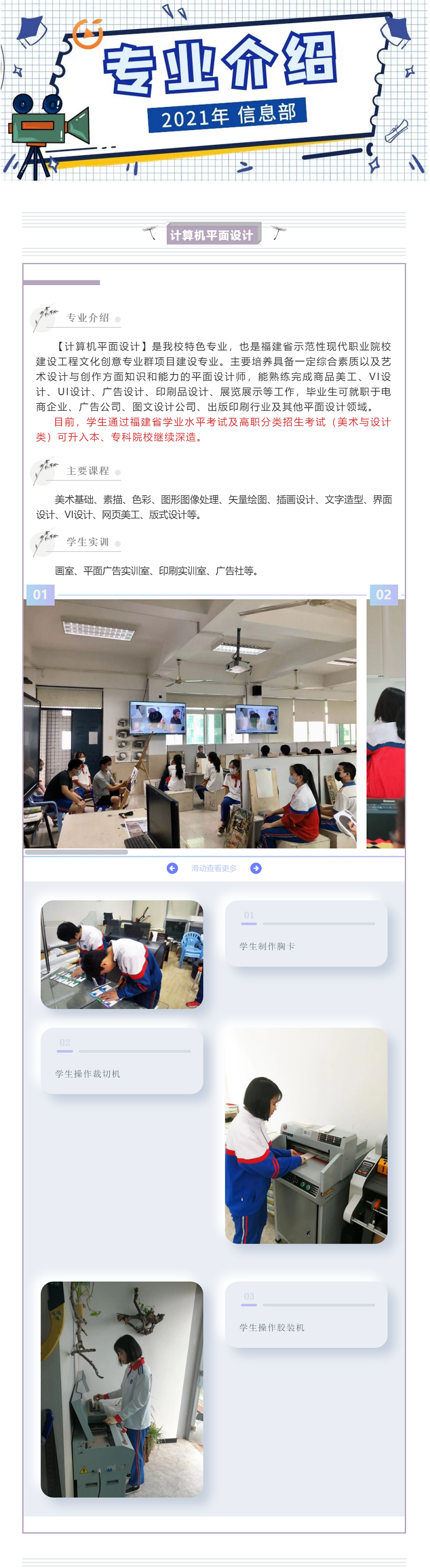 <a href=http://www.tzshuifang.com/school-562/ target=_blank class=infotextkey>�B�T��Ϣ�W(xu��)У</a>