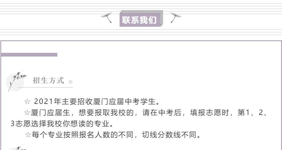 <a href=http://www.tzshuifang.com/school-562/ target=_blank class=infotextkey>廈門信息學(xué)校</a>