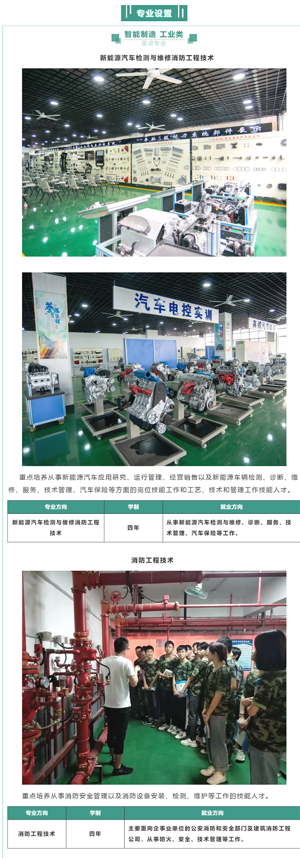 <a href=http://www.tzshuifang.com/school-586/ target=_blank class=infotextkey>����ʡ��Դ���g(sh��)�W(xu��)У</a>2021�����������I(y��)�O(sh��)��