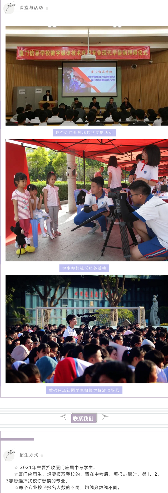 <a href=http://www.tzshuifang.com/school-562/ target=_blank class=infotextkey>廈門信息學(xué)校</a>