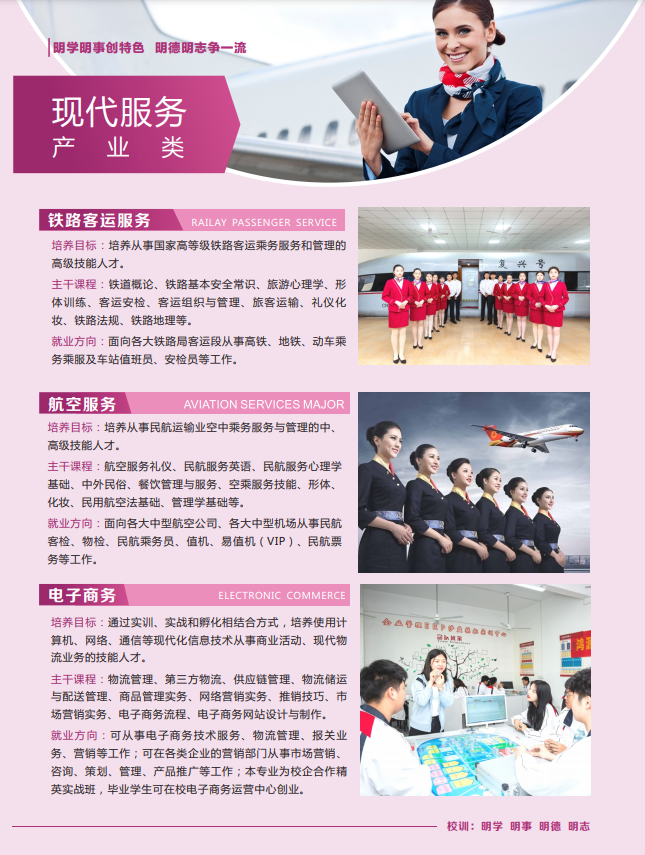 <a href=http://www.tzshuifang.com/school-586/ target=_blank class=infotextkey>����ʡ��Դ���g(sh��)�W(xu��)У</a>2021�����������I(y��)��B