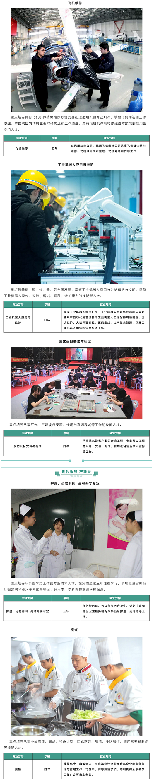 <a href=http://www.tzshuifang.com/school-586/ target=_blank class=infotextkey>����ʡ��Դ���g(sh��)�W(xu��)У</a>2021�����������I(y��)�O(sh��)��