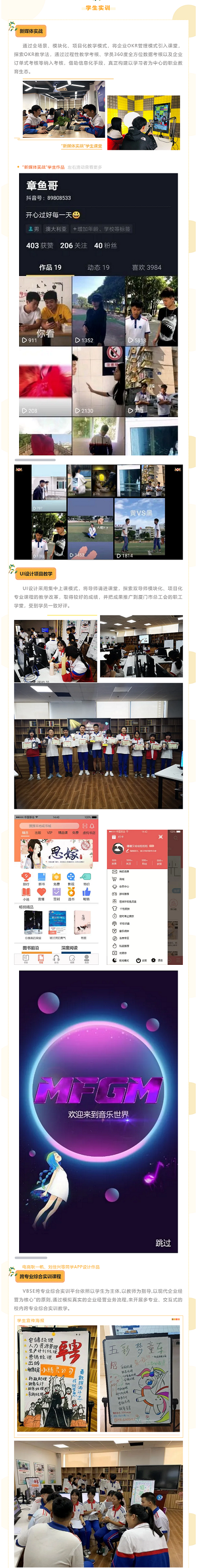 <a href=http://www.tzshuifang.com/school-562/ target=_blank class=infotextkey>廈門信息學(xué)校</a>