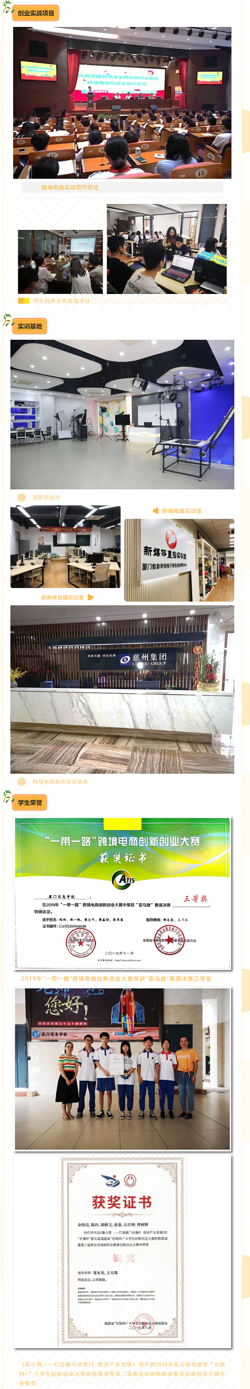 <a href=http://www.tzshuifang.com/school-562/ target=_blank class=infotextkey>廈門信息學(xué)校</a>
