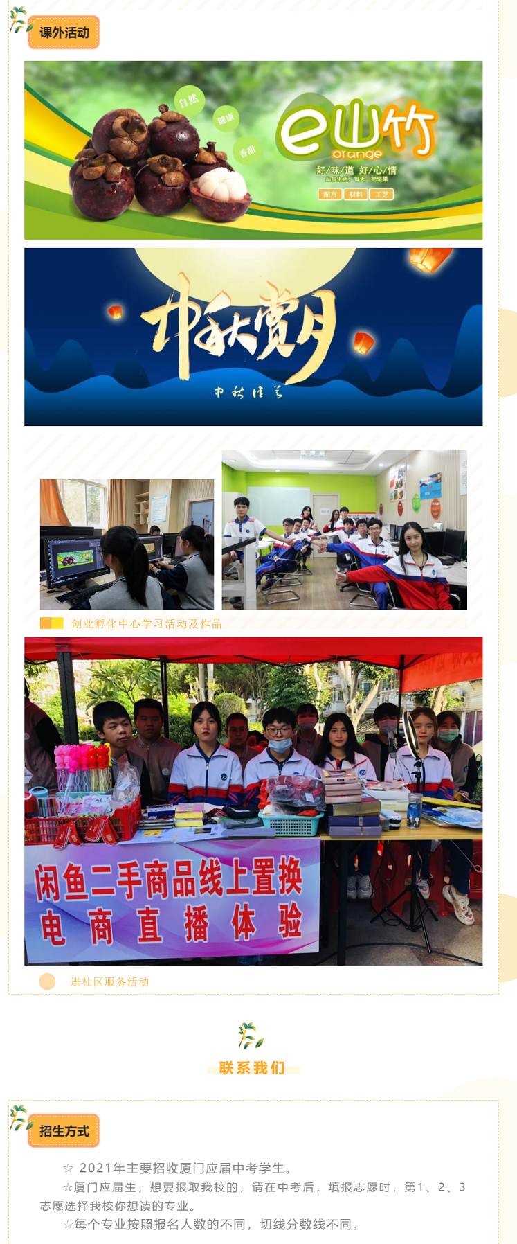 <a href=http://www.tzshuifang.com/school-562/ target=_blank class=infotextkey>�B�T��Ϣ�W(xu��)У</a>