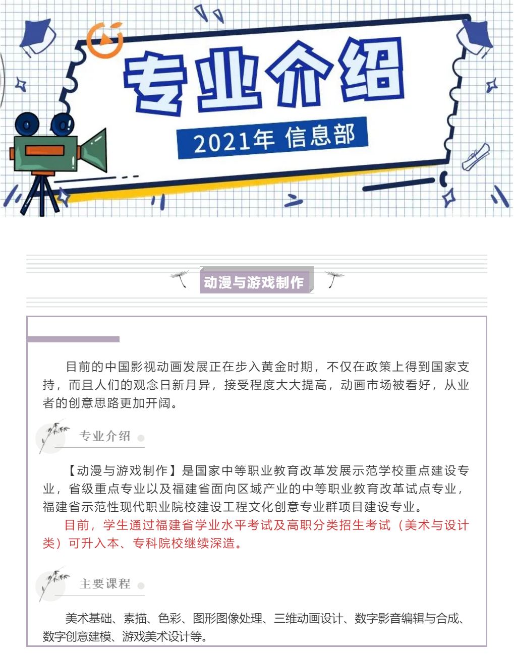 <a href=http://www.tzshuifang.com/school-562/ target=_blank class=infotextkey>�B�T��Ϣ�W(xu��)У</a>