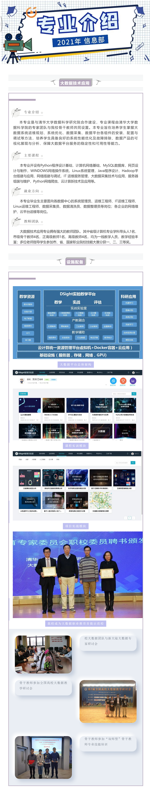 <a href=http://www.tzshuifang.com/school-562/ target=_blank class=infotextkey>�B�T(m��n)��Ϣ�W(xu��)У</a>
