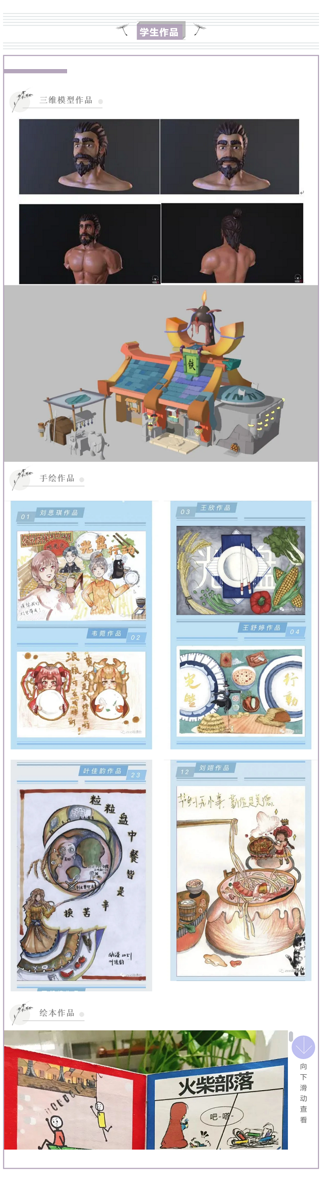 <a href=http://www.tzshuifang.com/school-562/ target=_blank class=infotextkey>�B�T��Ϣ�W(xu��)У</a>