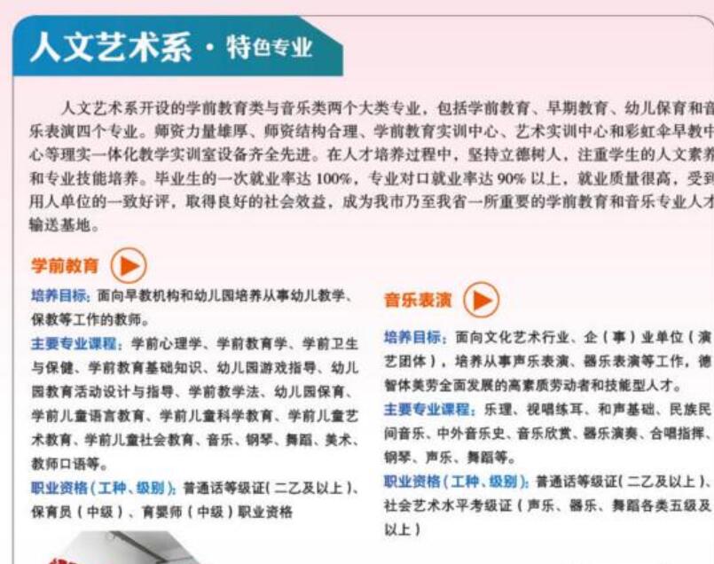 �����I(y��)�Ќ�(zhu��n)�W(xu��)У����ˇ�g(sh��)ϵ��(zhu��n)�I(y��)��B