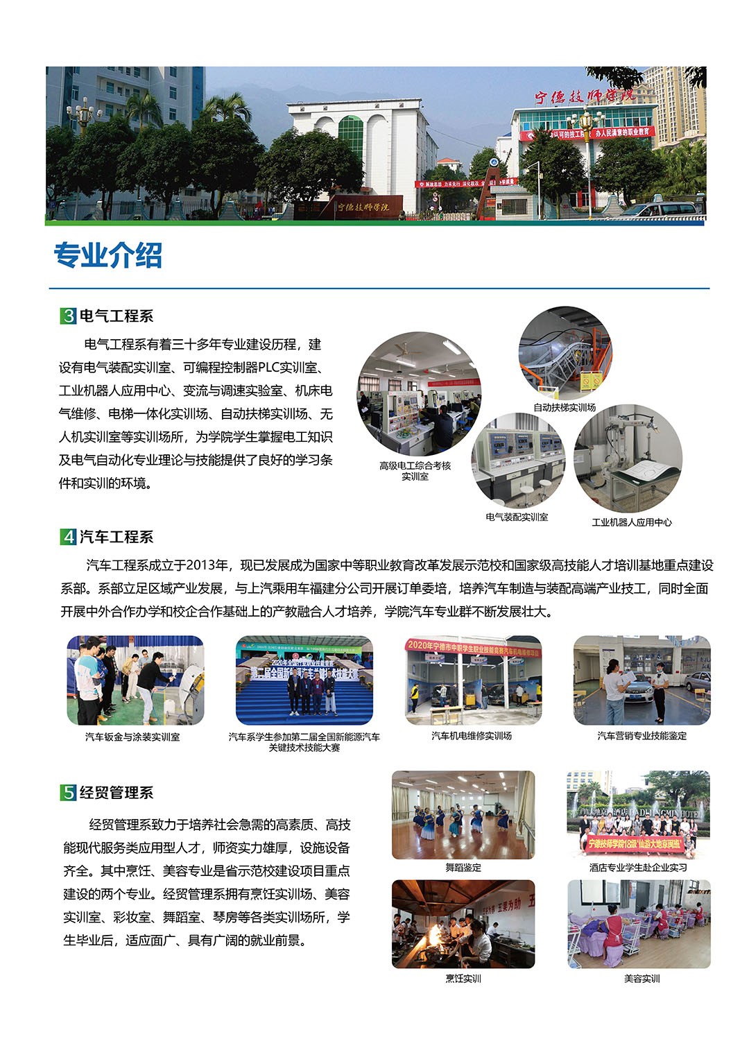 ���¼����W(xu��)Ժ���I(y��)��B