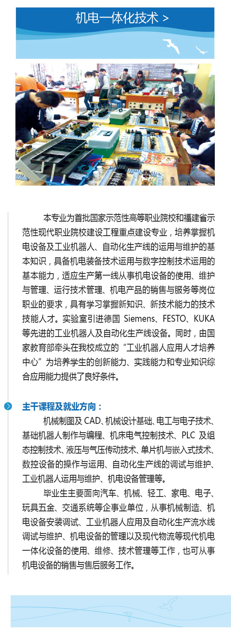 �����I(y��)�Ќ�(zhu��n)�W(xu��)У�C(j��)е����ϵ