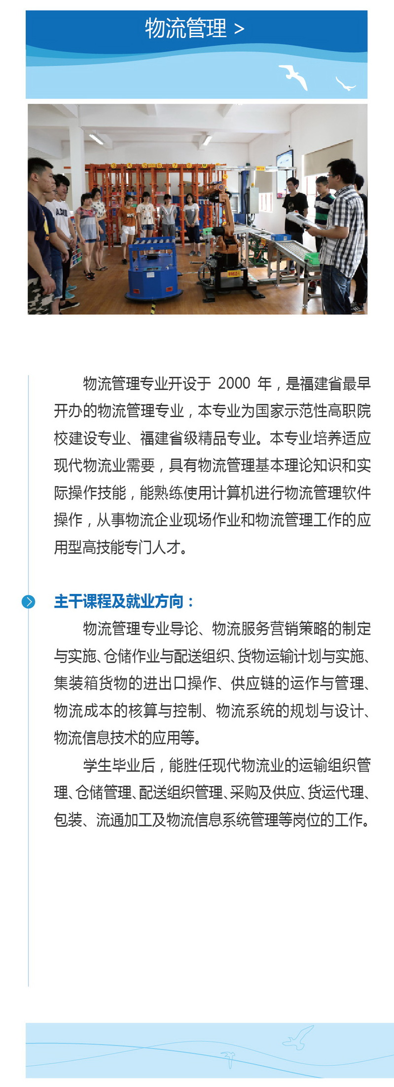�����I(y��)�Ќ��WУ��������ϵ