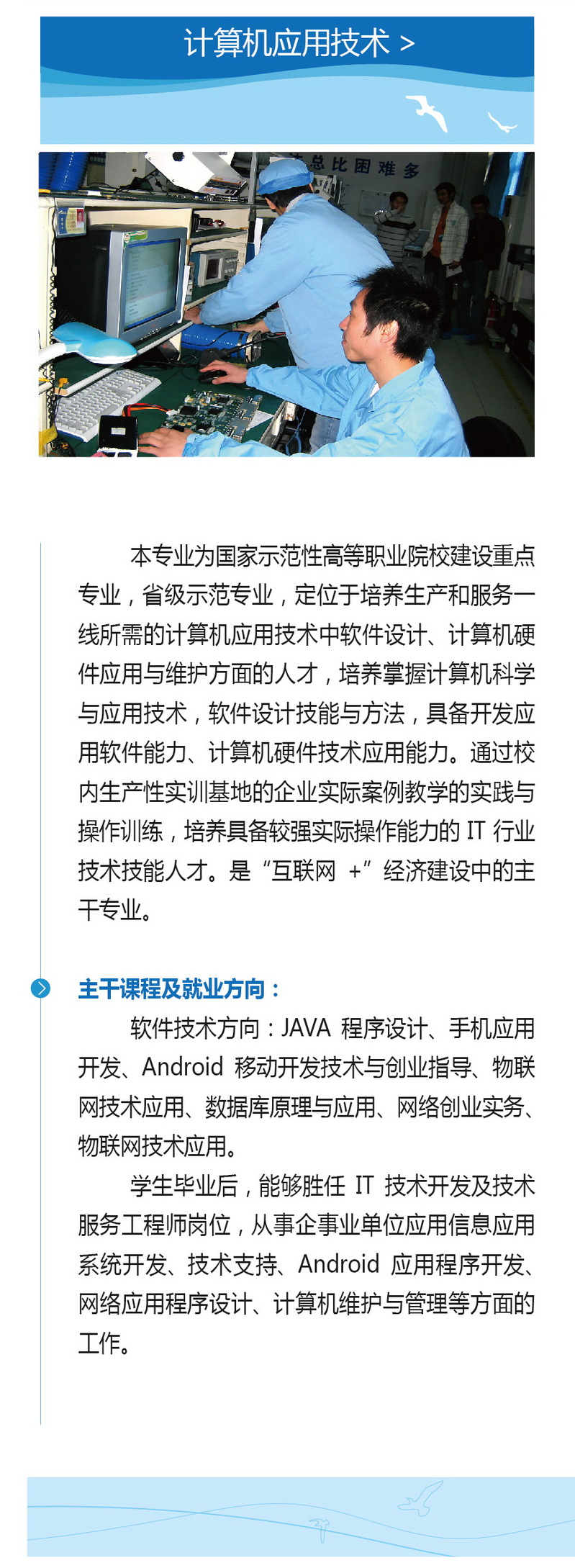 �����I(y��)�Ќ��W(xu��)У��Ϣ����ϵ