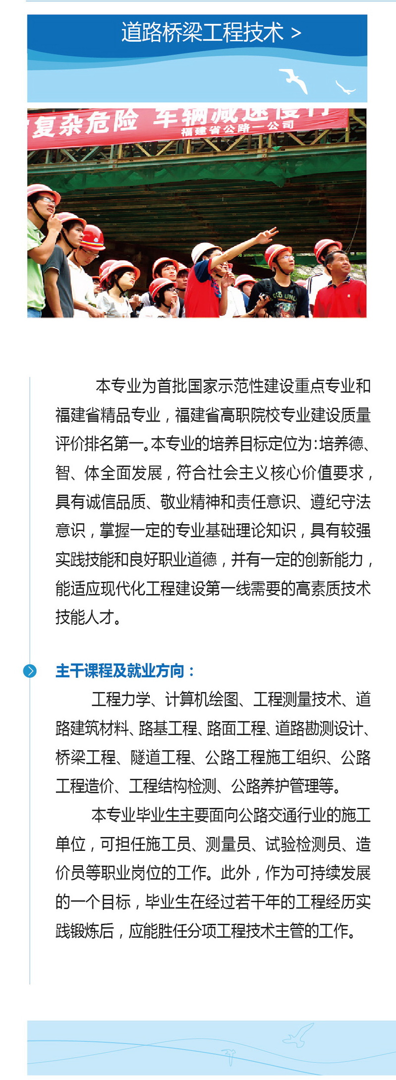 �����I(y��)�Ќ��W(xu��)У��·����ϵ
