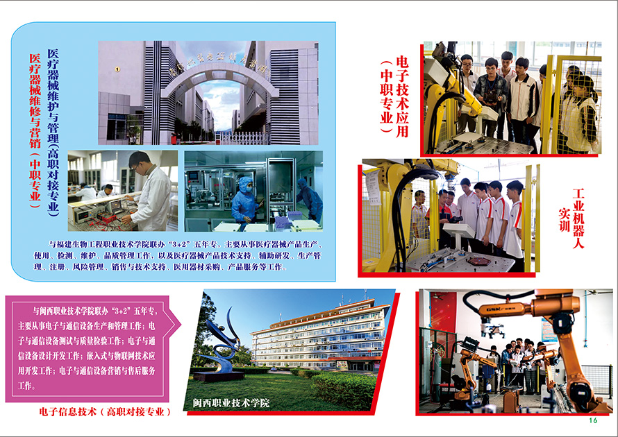 �L͡�I(y��)�Ќ��W(xu��)У���I(y��)��B