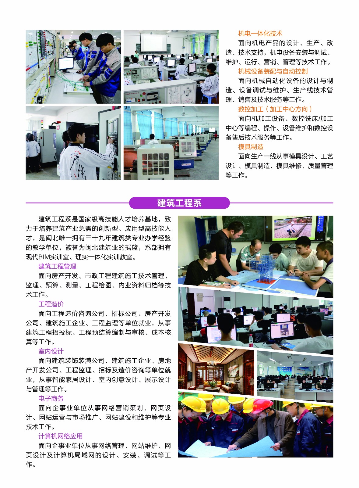��ƽ�����W(xu��)Ժ��������ϵ���I(y��)��B