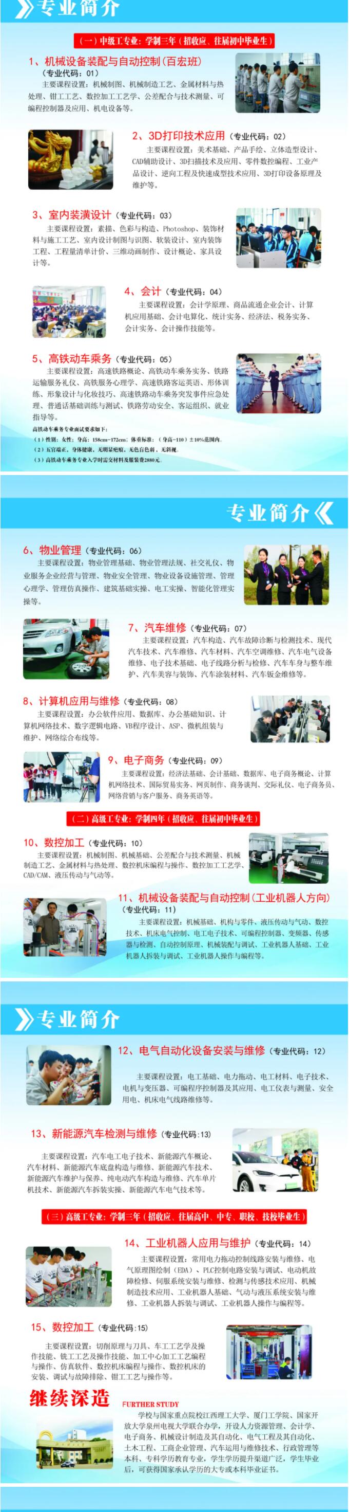 2021<a href=http://www.tzshuifang.com/school-455/ target=_blank class=infotextkey>Ȫ���и߼������WУ</a>���I(y��)��B