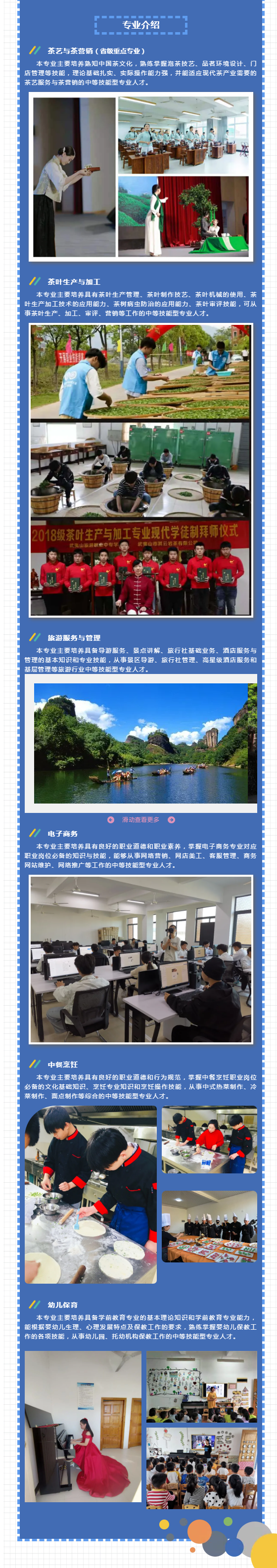 ����ɽ�����I(y��)�W(xu��)У���I(y��)��B