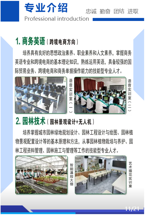 <a href=http://www.tzshuifang.com/school-373/ target=_blank class=infotextkey>Ȫ�����r�I(y��)�WУ</a>���I(y��)��B
