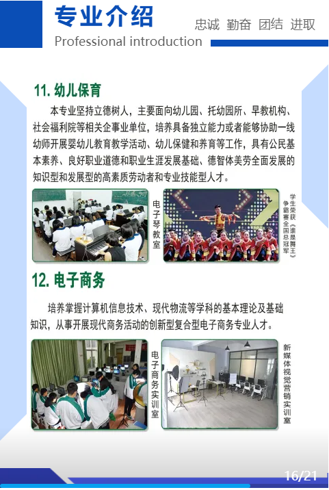 <a href=http://www.tzshuifang.com/school-373/ target=_blank class=infotextkey>Ȫ�����r�I(y��)�WУ</a>���I(y��)��B