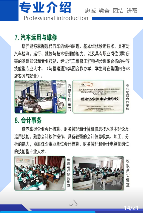 <a href=http://www.tzshuifang.com/school-373/ target=_blank class=infotextkey>Ȫ�����r�I(y��)�WУ</a>���I(y��)��B